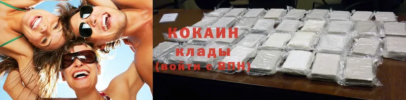 где найти   Мичуринск  Cocaine 97% 